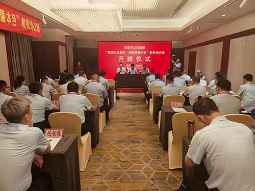 东营公交集团西柏坡红色教育专题培训