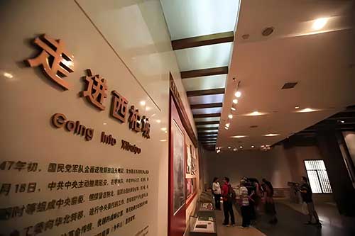 西柏坡革命精神传承