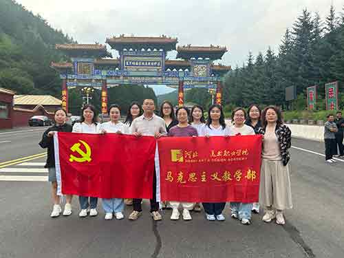 河北某美院马院塞罕坝红色研修