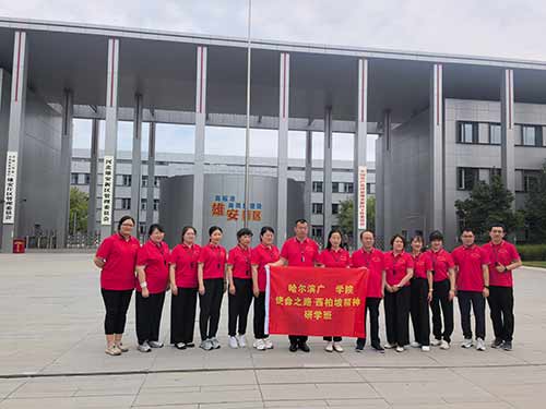 哈尔滨广厦学院：西柏坡精神研学，走好新时代赶考路