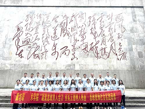 廊坊职业技术学院赴遵义7天红色研修纪实