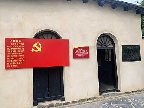 思政教师西柏坡培训