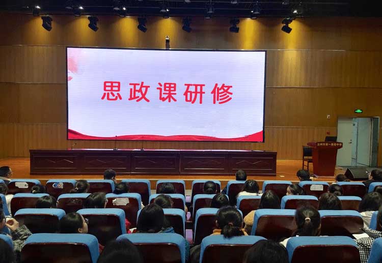 思政教师西柏坡培训