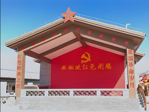 西柏坡红色教育意义