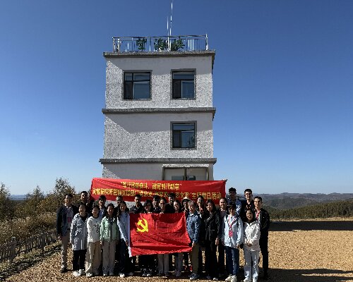 北京某研究所党总支赴塞罕坝开展生态文明主题党日活动