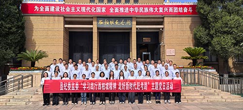 西柏坡1日“赶考”！繁某纪委监委红色充电解码立规密码
