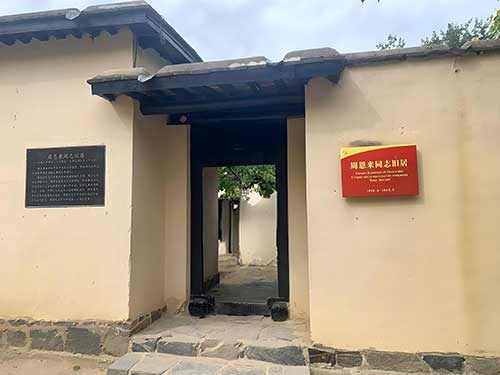 西柏坡思政培训基地助力教学创新