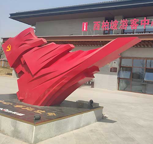 西柏坡思政培训基地提升思政教师授课感染力方法