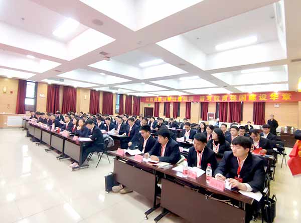 华夏银行郑州分行“循迹正定 不忘初心”专题培训班 华夏银行郑州分行“循迹正定 不忘初心”专题培训班