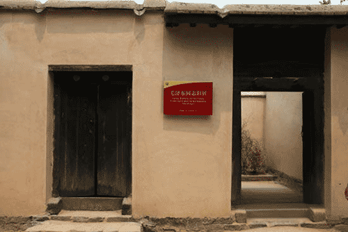 西柏坡 两个务必 思政培训 西柏坡 两个务必 思政培训