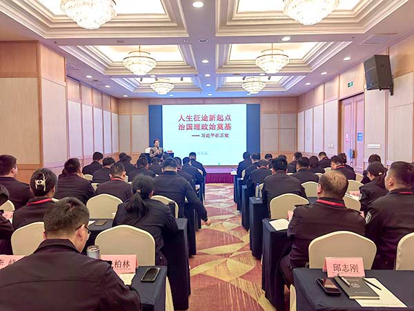 警察大学专兼职组织员业务培训 警察大学专兼职组织员业务培训