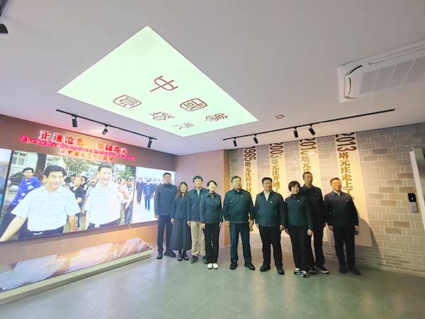 北京蓟城山水投资管理集团有限公司组织理论学习中心组开展 “追寻领袖足迹,感悟思想伟力” 主题学习活动 北京蓟城山水投资管理集团有限公司组织理论学习中心组开展 “追寻领袖足迹,感悟思想伟力” 主题学习活动