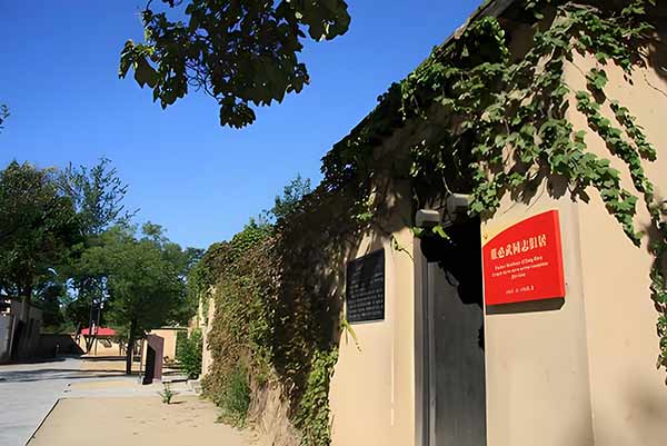 西柏坡干部学院干部培训组织活力激发 西柏坡干部学院干部培训组织活力激发