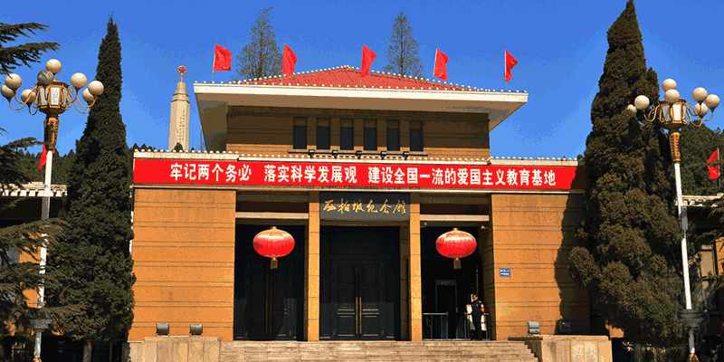 西柏坡干部培训学院党建培训 赋能企事业支部强党性聚战力 西柏坡干部培训学院党建培训 赋能企事业支部强党性聚战力