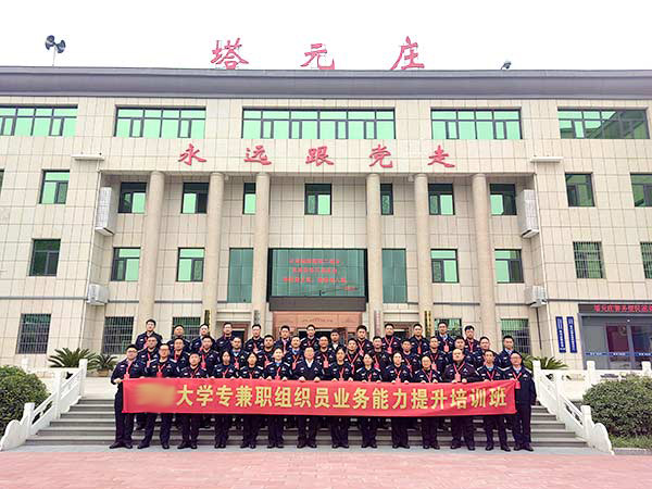 警察大学.jpg
